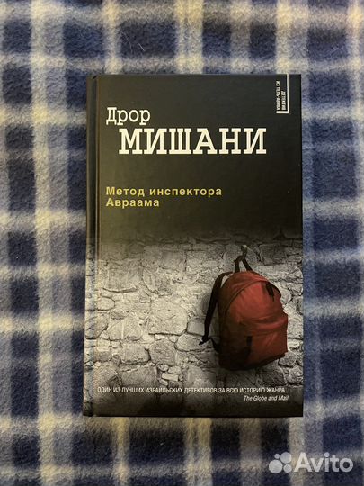 Книги 6