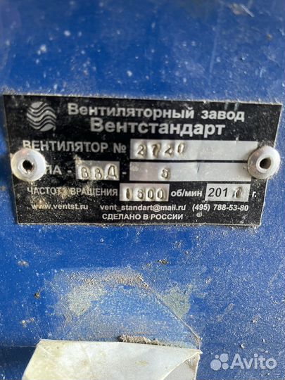 Вентилятор улитка 380