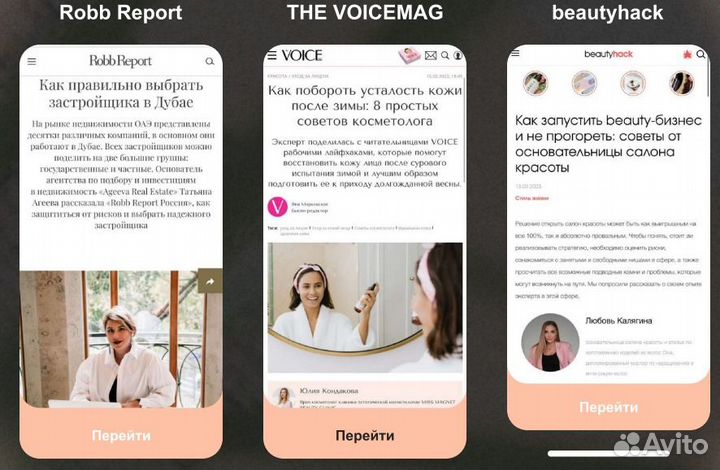 Реклама и PR в сми - онлайн и печатные публикации