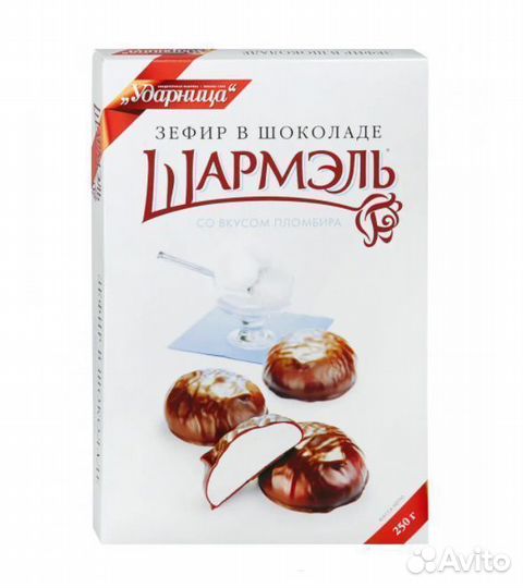 Опт - Зефир в шоколаде Шармэль Пломбир 250г