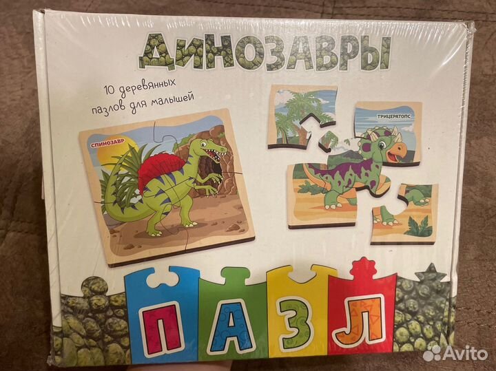 Пазл деревянный развивающий