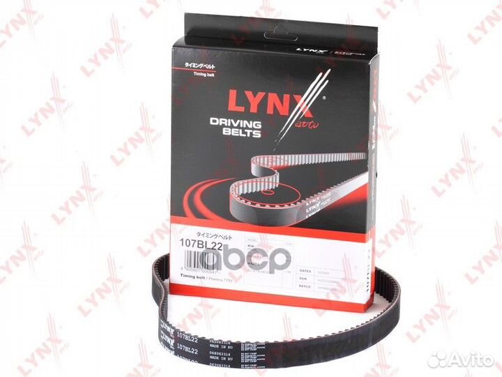 Ремень грм 107BL22 lynxauto