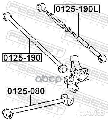 Рычаг подвески 0125-080 0125-080 Febest