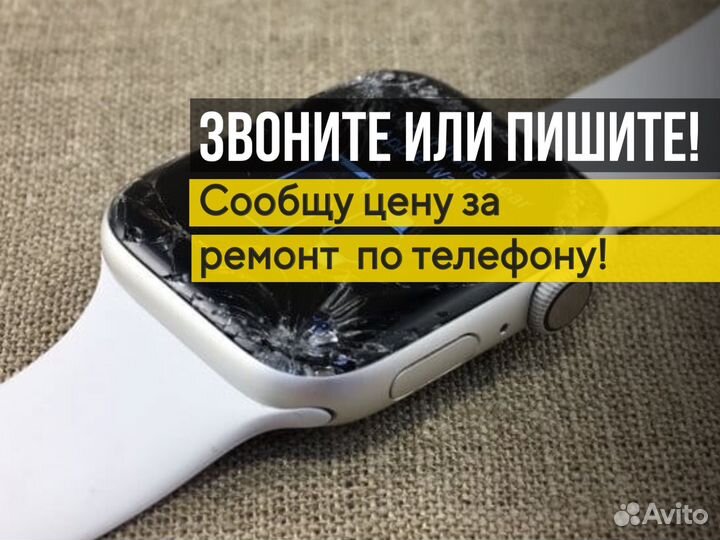 Ремонт телефонов и востановление iPhone, iPad,iMaс