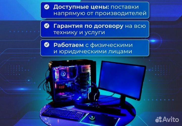 Игровой пк / GTX 1080 ti / RTX 2060 / i7