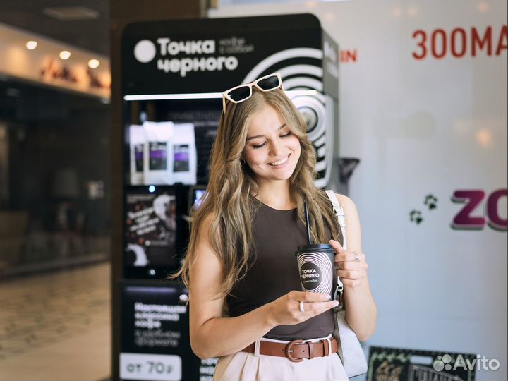 Вендинговый аппарат Луис 20В