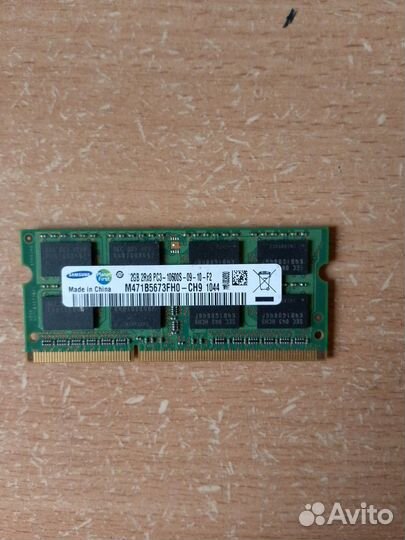 Оператива для ноута Samsung