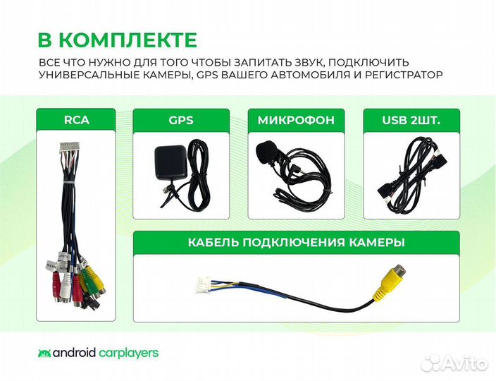 Автомагнитола для GAZ Gazel next 2013-2022