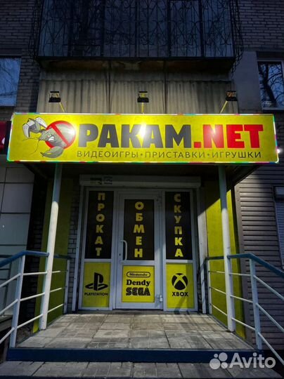 Игра Dragon Ball Z Kinect на Xbox 360