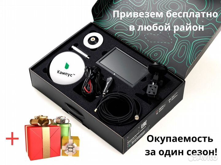 Агронавигатор Кампус 6 RTK Курсоуказатель