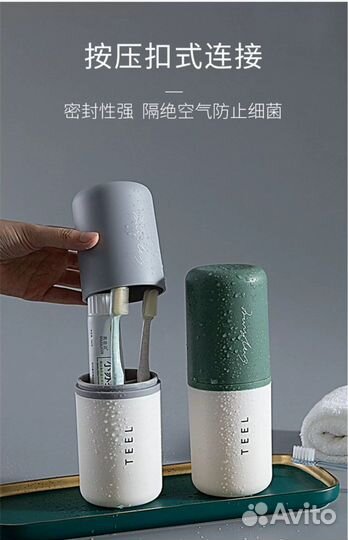 Бокс для щеток и зубной пасты