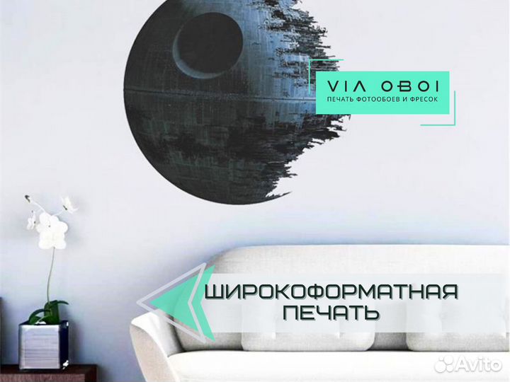 Фотообои на заказ