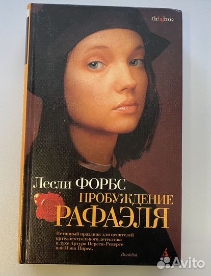 Книги детективы