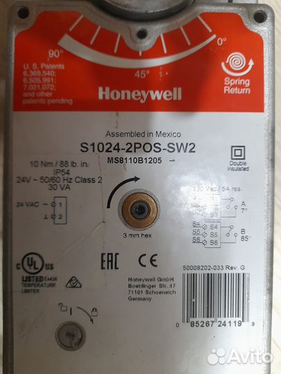 Привод для воздушной заслонки honeywell