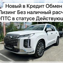 Hyundai Palisade 3.5 AT, 2023, 15 км, с пробегом, цена 7 500 000 руб.