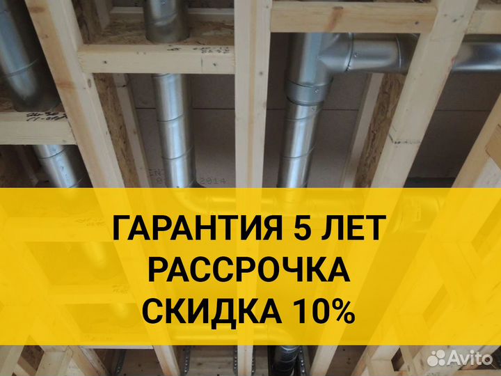 Монтаж приточной вентиляции «под ключ»