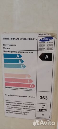 Холодильник б/у samsung