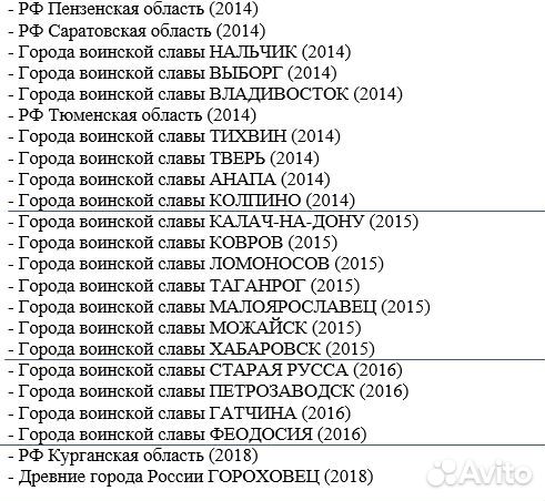 Обмен / продажа монет