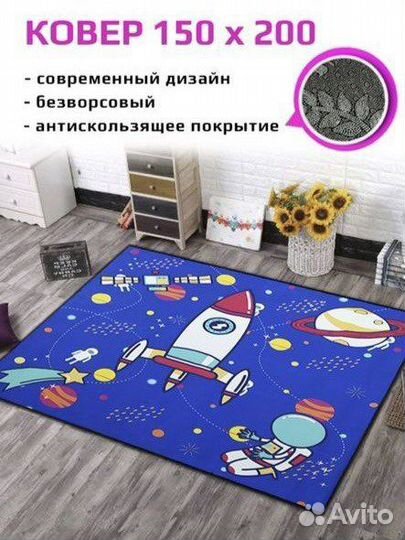 Детский коврик нового поколения