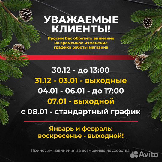Рубероид рпп