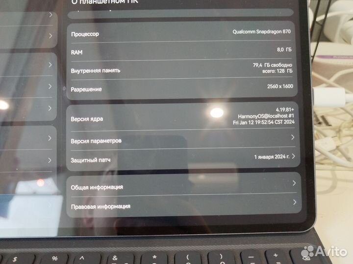 Huawei MatePad Pro 8+128GB