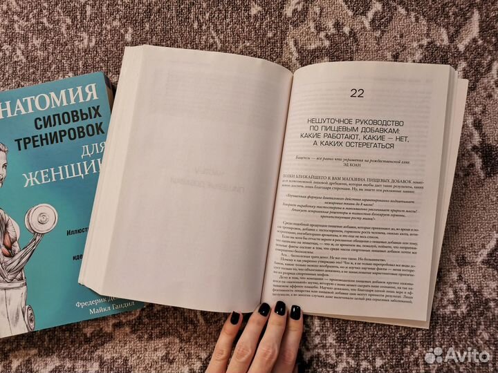 Книги разные. Медицина. зож. Спорт