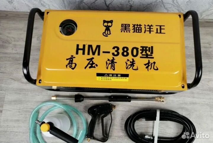 Мойка высокого давления с пеногенератором