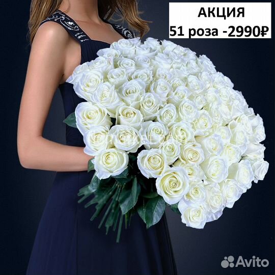 51 роза Цветы Букеты Розы Шок цена
