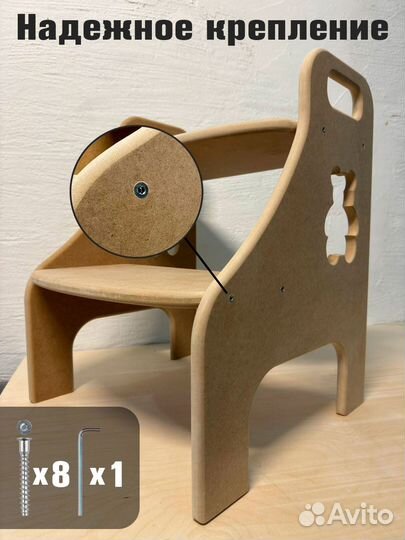 Детская ступенька из мдф(не окрашен)