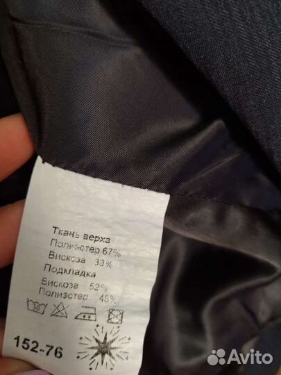 Костюм школьный для девочки