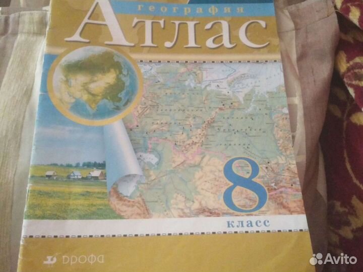 Продаю учебники