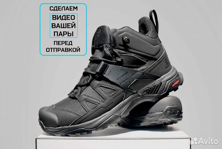 Salomon X 4 Mid GTX (41, Черные, Тренд)