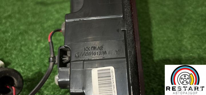 Дополнительный стоп-сигнал Geely Monjaro 2023