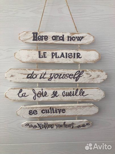 Декор для дома