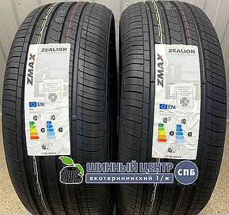 Zmax Zealion 255/35 R19 96W