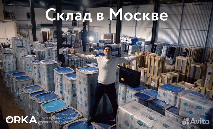 Топливный бак hyundai sonata