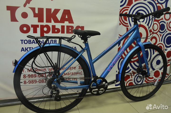 Велосипед Welt Highway Lady 700C Tiffany blue
