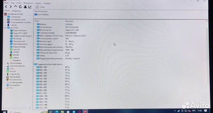 Монитор acer v193hql