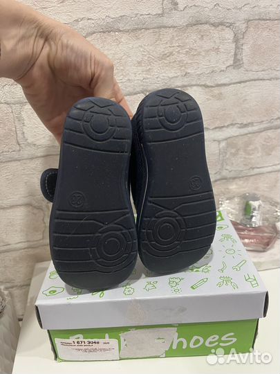 Кеды для мальчика 23 рр