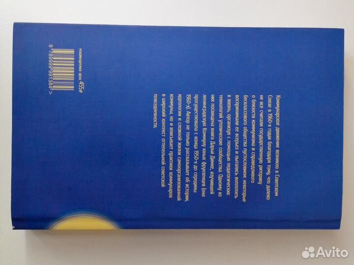 Незабываемое будущее Дарья Димке