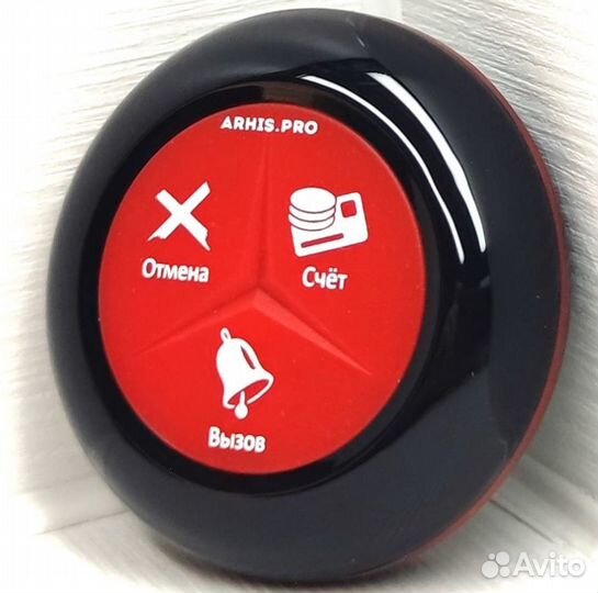 Кнопка вызова официанта Премиум черно-красная