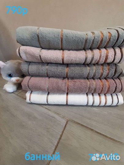 Полотенца махровые