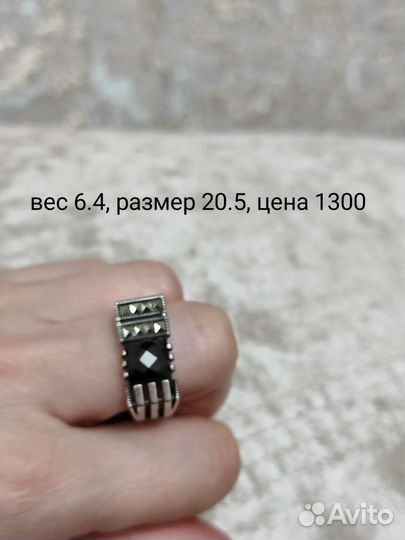 Серебряные перстни