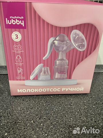 Молокоотсос ручной