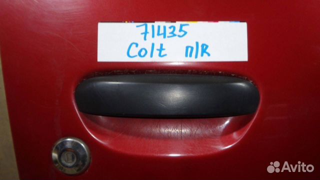 Ручка двер�и наружная правая Mitsubishi Colt (Z3)