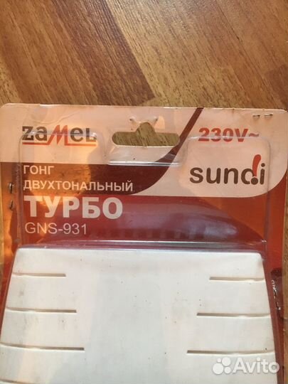 Дверной звонок проводной 