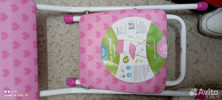 Детский стульчик