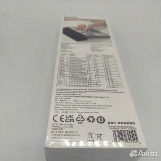 Стилус Baseus, Smooth Writing 2 Series sxbc060102