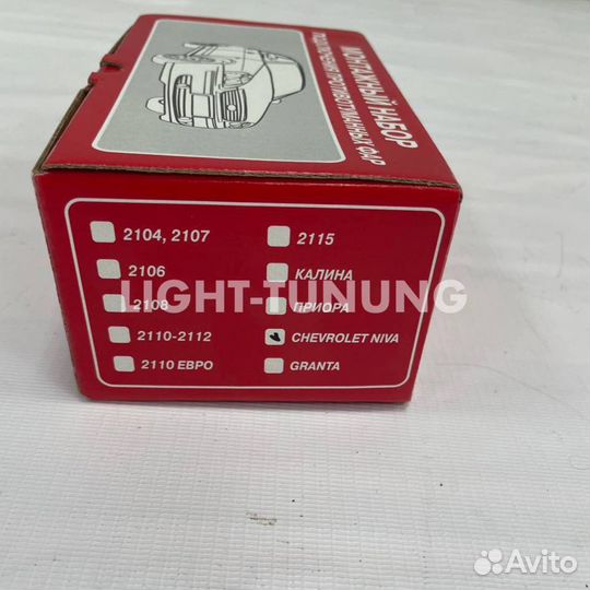 Комплект для подключения птф Chevrolet Niva