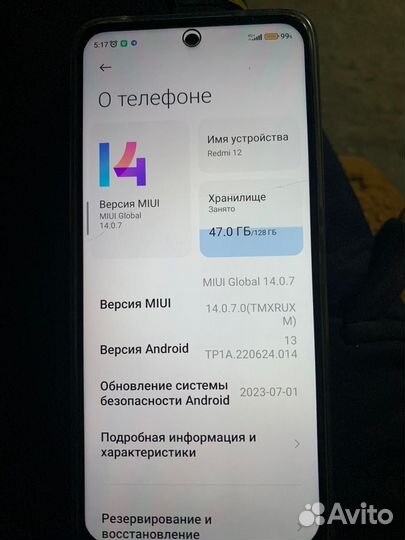 Xiaomi 12, 8/128 ГБ